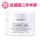 (任選第2件5折)CureCare炫曜 南極深層凝萃凍膜 product thumbnail 1