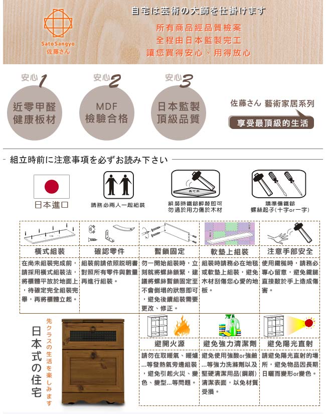 【Sato】PISTRO巴黎公寓一抽掀蓋化妝收納櫃