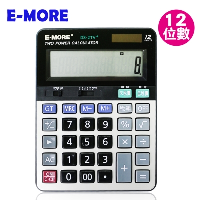 E-MORE 可調稅率12位專業商用計算機DS-2TV+