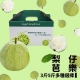 果之蔬＊彰化溪洲梨仔芭樂(3台斤+-10%) product thumbnail 1