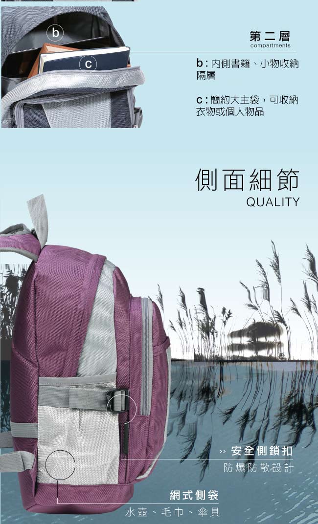 AOKANA奧卡納 輕量防潑水休閒小型後背包(寧靜紫)68-088