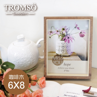 TROMSO-品味時代木紋雙色6X8相框-咖啡木