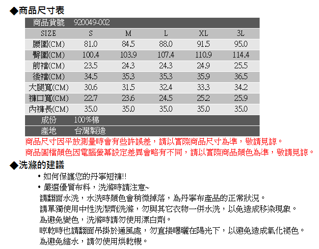 5th STREET 自在層次 復古水洗可反折牛仔馬褲-男-酵洗藍