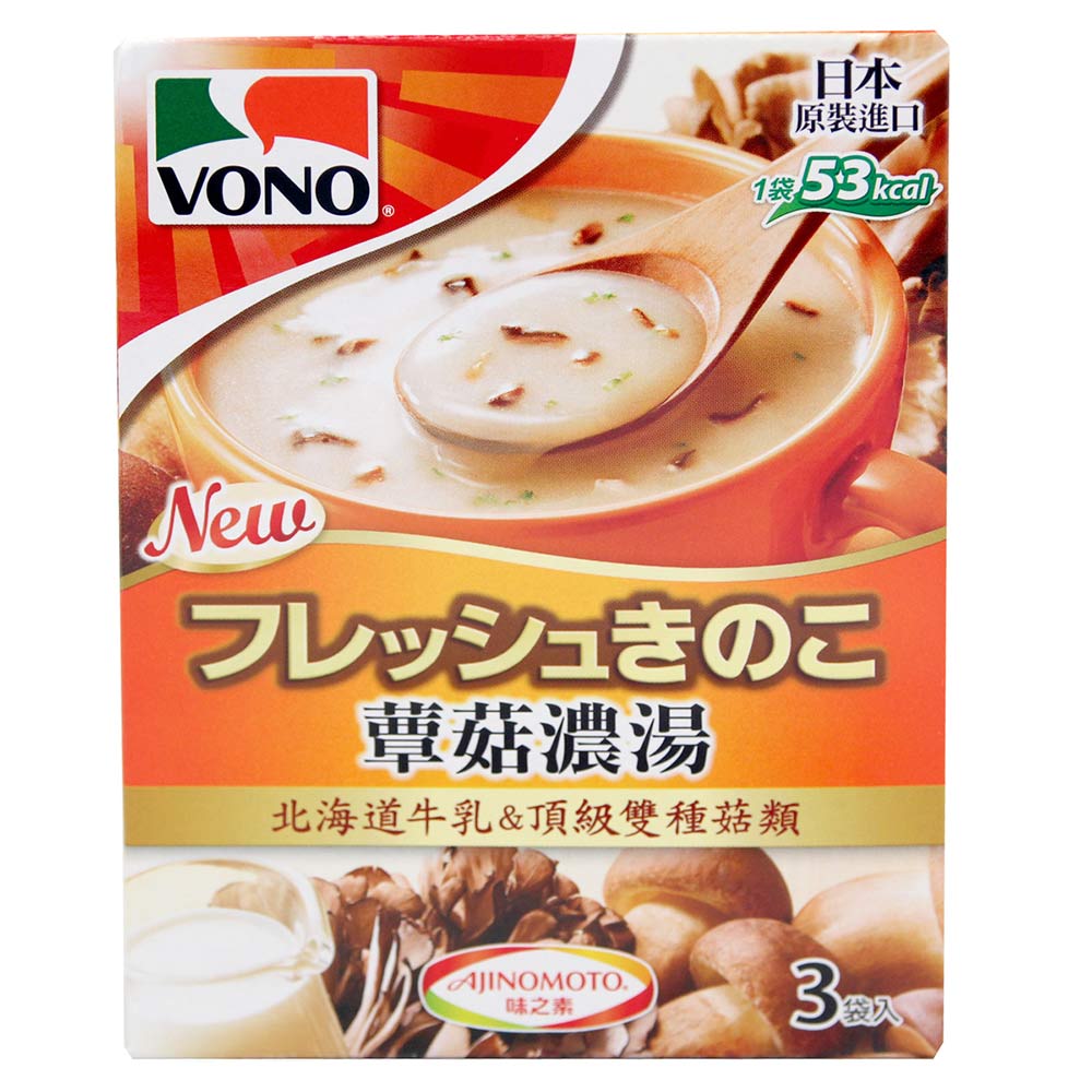 (即期品)味之素VONO 蕈菇濃湯(12.8gx3袋)