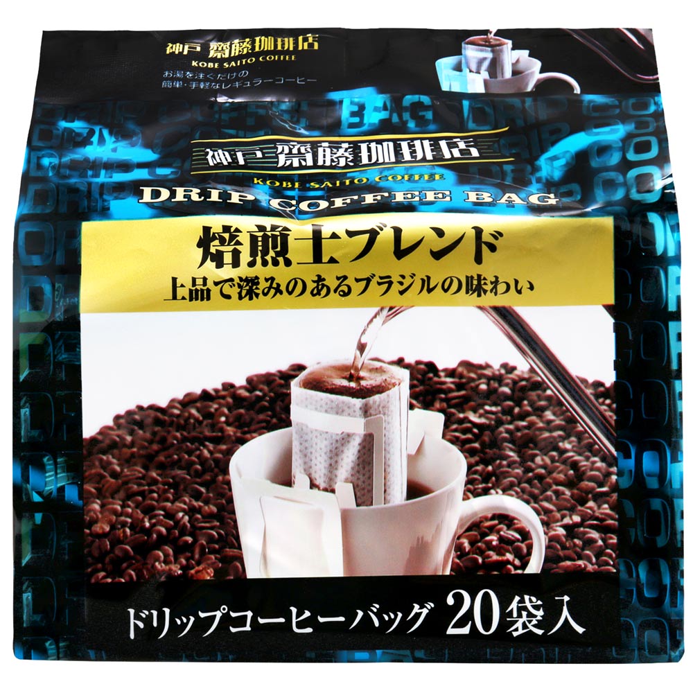 神戶Haikara 神戶咖啡-原味20p(160g)
