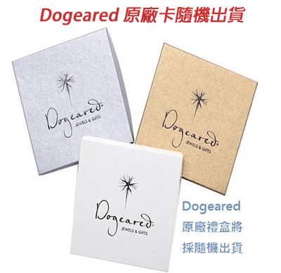 Dogeared 立體鑽石 金色許願項鍊 獨一無二的耀眼 附原廠盒