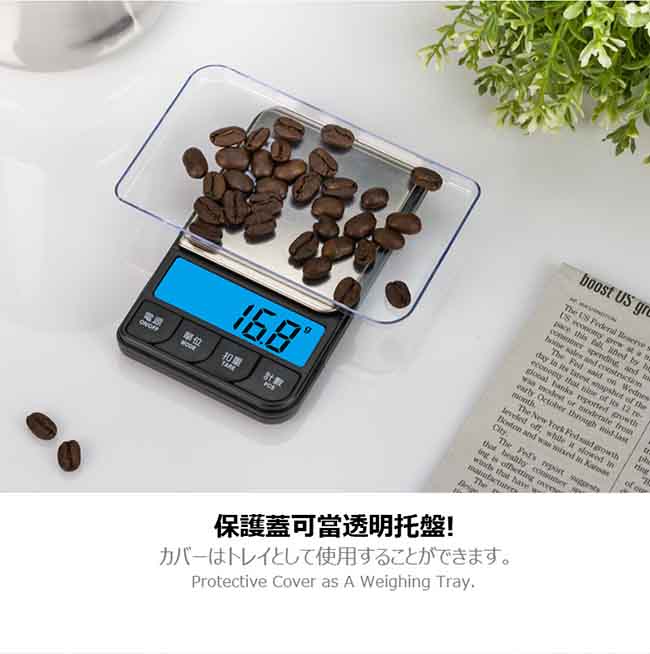 廣田牌電子秤/珠寶秤/口袋秤/計數秤/咖啡秤1000g x 0.1g (AN-1000)