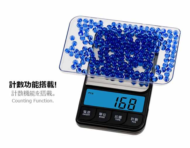 廣田牌電子秤/珠寶秤/口袋秤/計數秤/咖啡秤1000g x 0.1g (AN-1000)