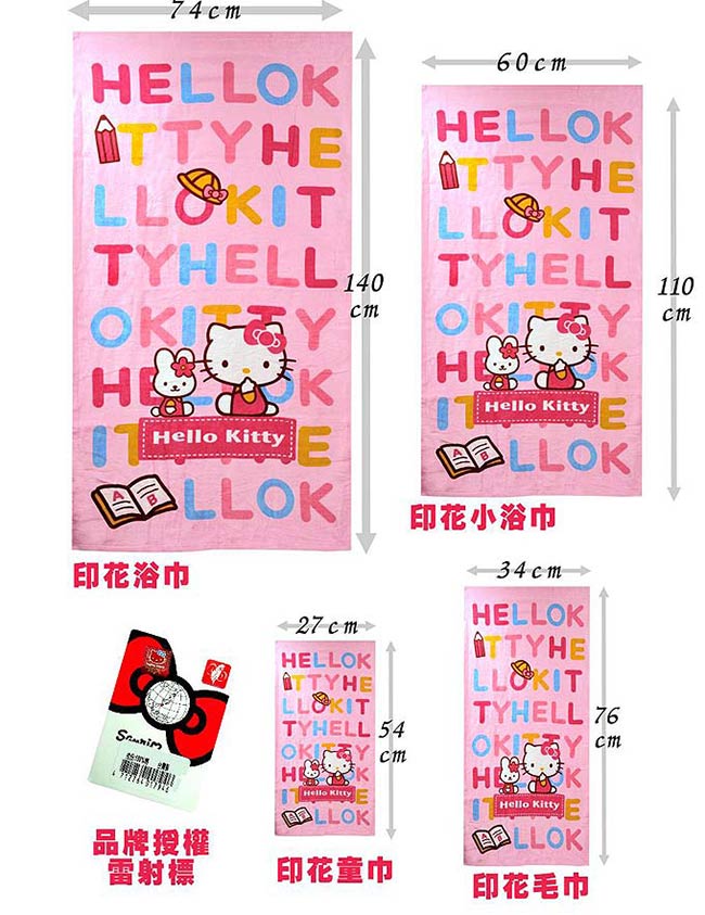Sanrio三麗鷗授權Hello Kitty凱蒂貓系列-凱蒂貓開學季童巾(6入)