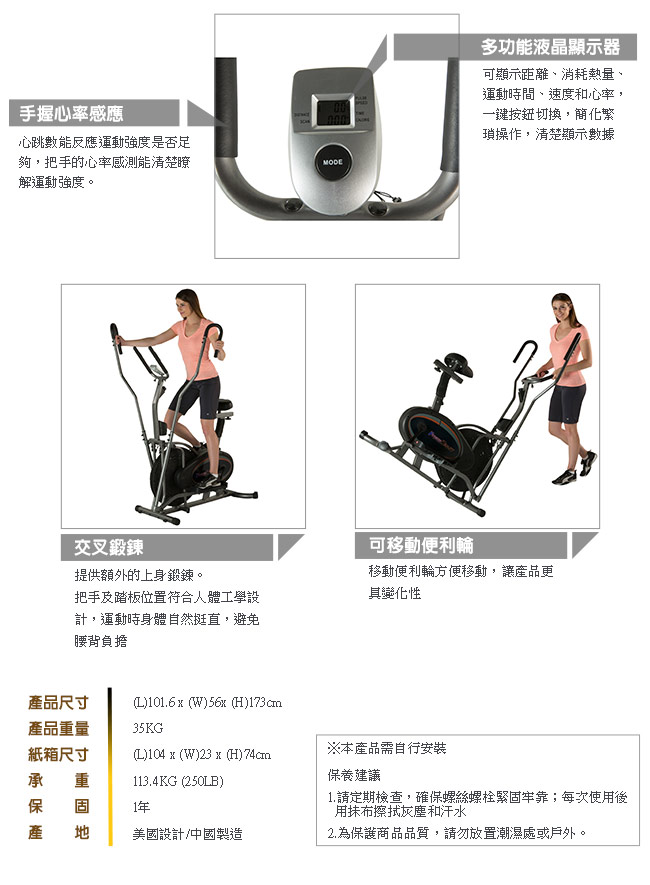 【BLADEZ】FITNESS REALITY  風扇兩用坐式橢圓交叉訓練機 F2310