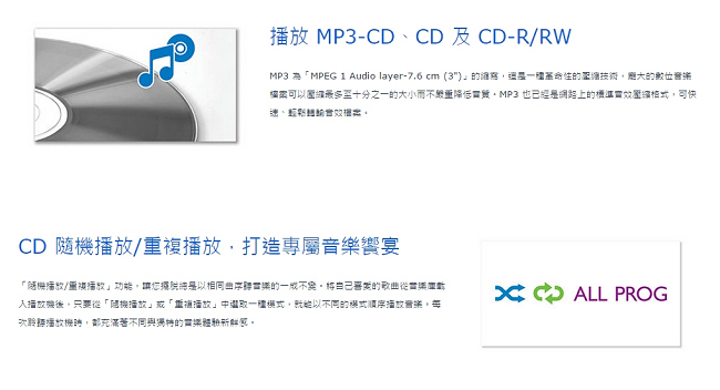 PHILIPS飛利浦藍牙手提CD音響AZ330T