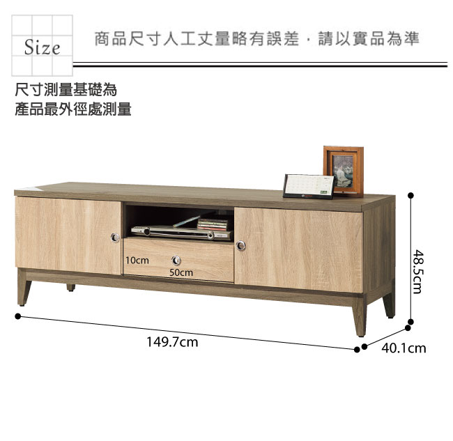 品家居 伊西5尺木紋雙色二門單抽長櫃/電視櫃-149.7x40.1x48.5cm免組