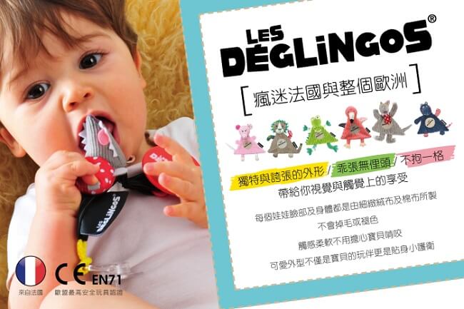 Les Deglingos 立體玩偶背包(兒童背包)-狗 (NONOS)