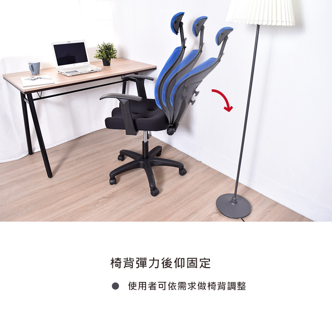 凱堡 雙背腰頭靠調整三孔辦公椅/電腦椅(四色)