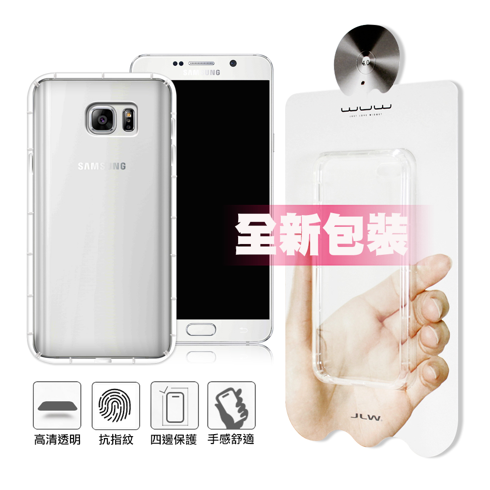 正版包裝 WUW Samsung Galaxy Note5 氣墊簡約防摔保護殼