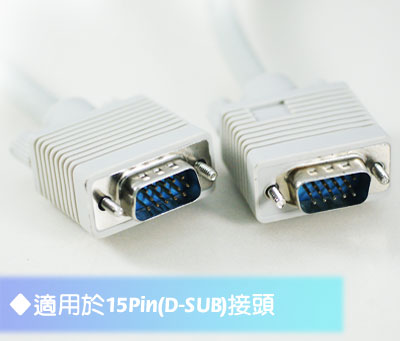★aibo VGA 15pin公 對 15pin公 2919 螢幕訊號傳輸線 - 10M