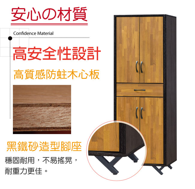 品家居 瑞莎2.7尺四門單抽高鞋櫃(三色可選)-81x40.5x186cm免組