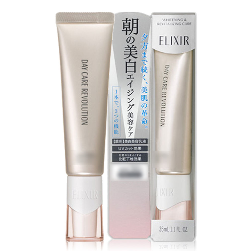 資生堂SHISEIDO 怡麗絲爾ELIXIR 淨白多效日間美肌乳35ml