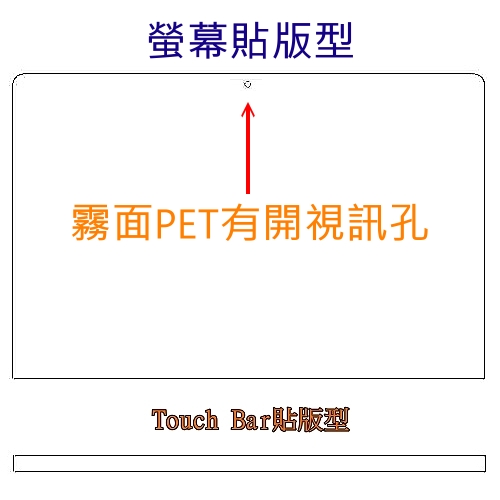 D&A 蘋果 MacBook Pro (13吋)2016版AG霧面螢幕+HC Bar保貼組