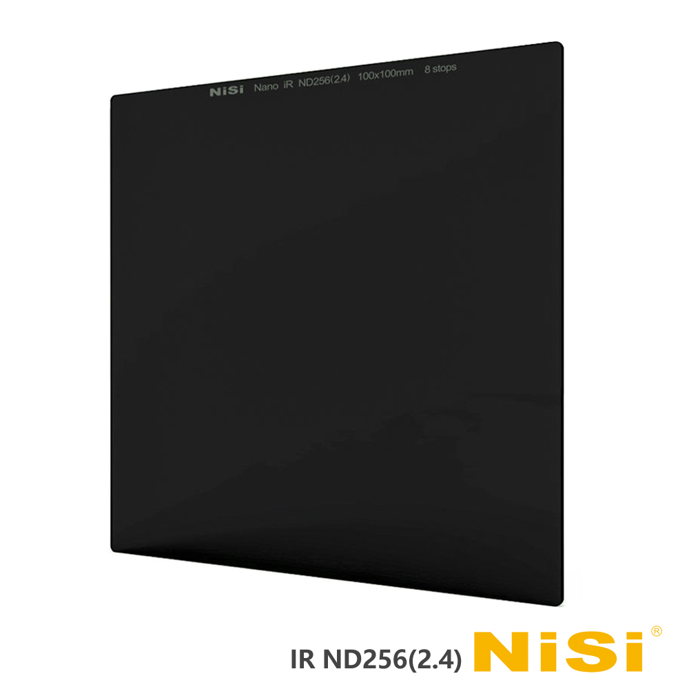 NiSi 耐司 IR ND256(2.4) 方型減光鏡 100x100mm-減8格