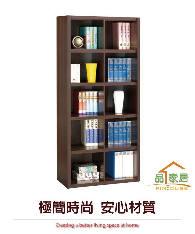 品家居 喬恩2.7尺開放式伸縮高書櫃(二色可選)-81x37.8x180cm免組