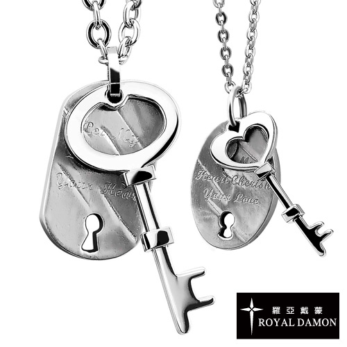 Royal Damon羅亞戴蒙 守護真愛 情人對鍊
