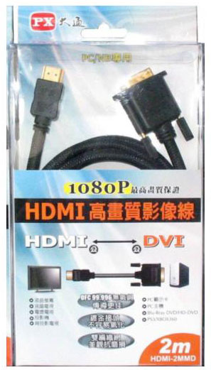 PX大通 HDMI to DVI 2.0M傳輸線(HDMI-2MMD)