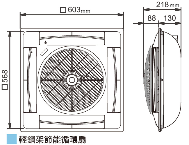 阿拉斯加 輕鋼架節能循環扇SA-359 (110V)