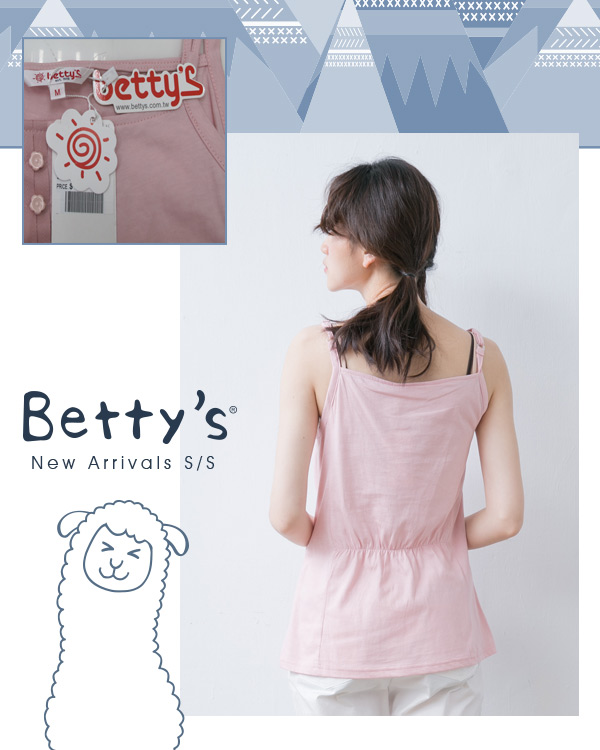 betty’s貝蒂思　可調式肩帶純色背心(淺粉)