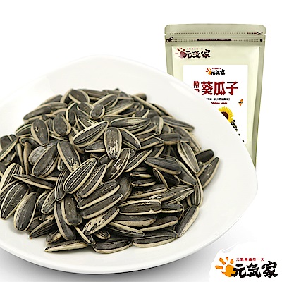 元氣家 帶殼葵瓜子(200g)