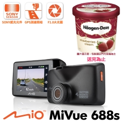 Mio MiVue 688S 大光圈GPS行車記錄器-急速