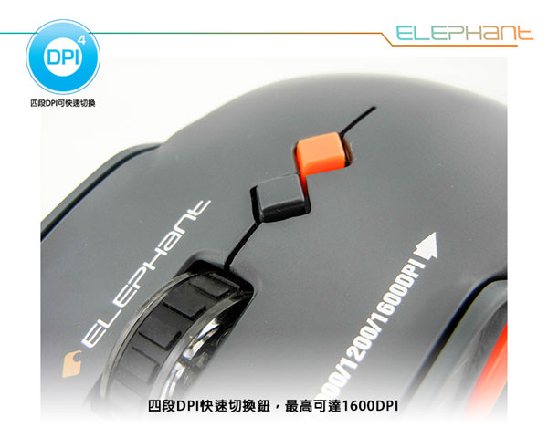 ELEPHANT 鐵武士 靜音藍光無線雷射滑鼠(WEMM516GW)白色