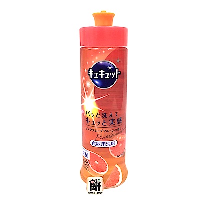 日本花王 水果香洗碗精 葡萄柚香240ml/瓶