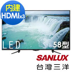 SANLUX三洋 58型 LED背光 液晶電視 SMT-58M