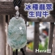 Hera 絕美天然A貨冰種翡翠十二生肖項鍊(生肖牛) product thumbnail 1