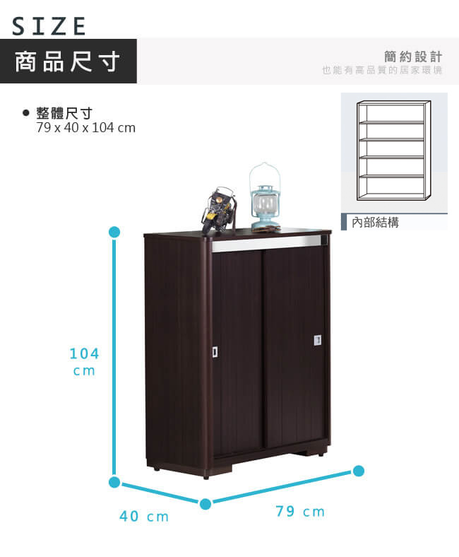 漢妮Hampton亞拜爾系列3尺胡桃推門鞋櫃-79x40x104cm