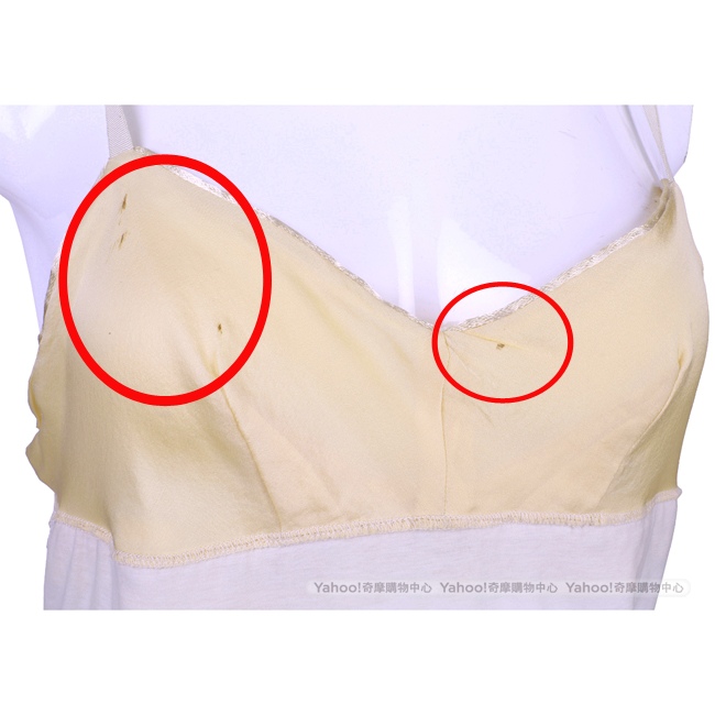 CHLOE 米x裸色拼接鉚釘細肩帶上衣(展示品)