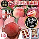 天天果園＊嚴選台中出產甜蜜桃(每盒950g±10%/6-8顆入) x1盒 product thumbnail 1