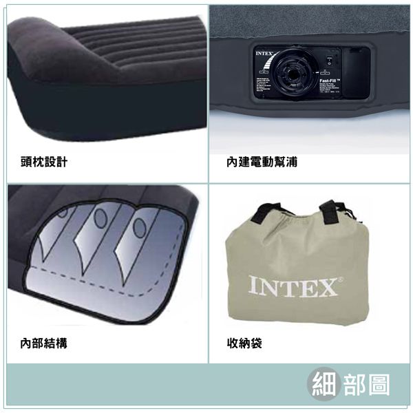 INTEX 舒適型內建電動幫浦充氣床-單人加大-寬99cm-有頭枕(66775)