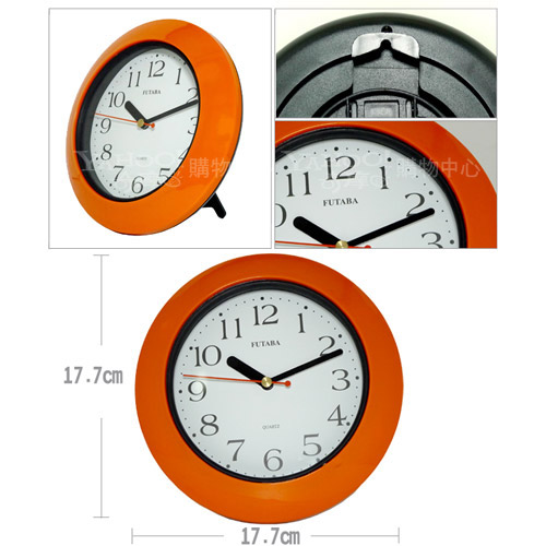 掛置雙用防水型掛鐘 0625 (五色)