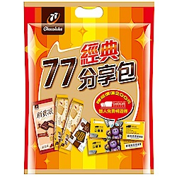 77 經典分享包(310g)