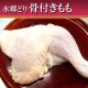 海肉管家 台灣超大雞腿5支入/1支300g±5% product thumbnail 1