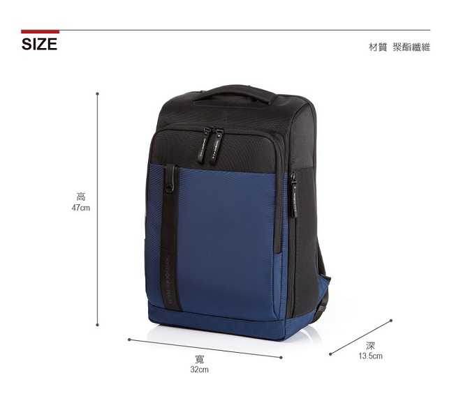 Samsonite RED ELIUN 簡約休閒中性筆電後背包-M15.6吋(海軍藍)