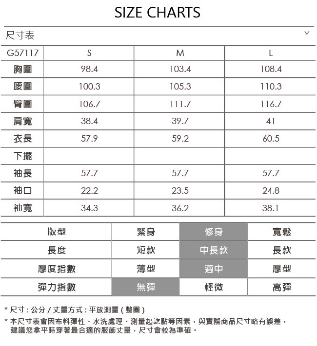 OUWEY歐薇 優雅率性花草印花上衣(白)-動態show