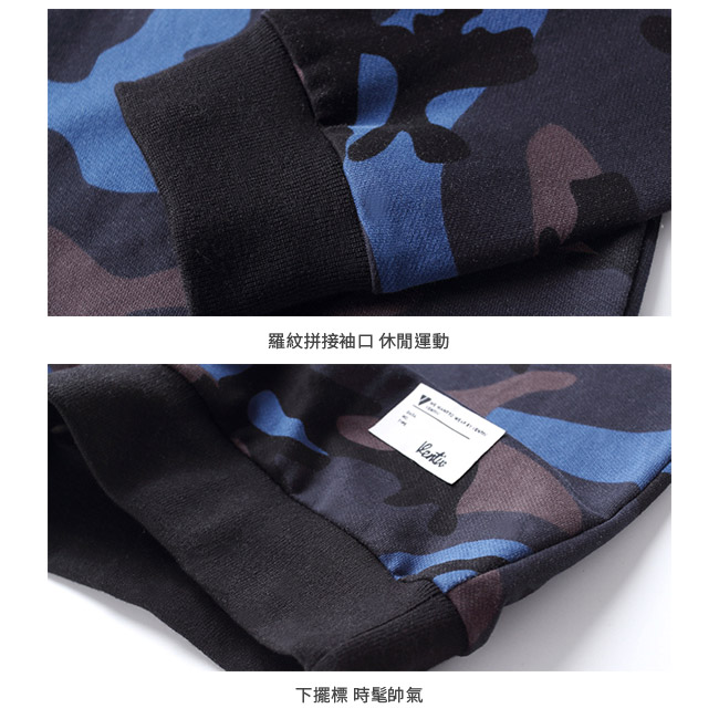 可樂思 韓系 藍迷彩 合身 縮口 男生長袖T恤