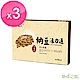 草本之家-納豆活力通軟膠囊60粒3入 product thumbnail 1