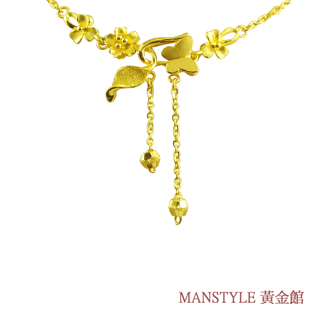 MANSTYLE 幸福約定 黃金小套鍊 (約3.02錢)