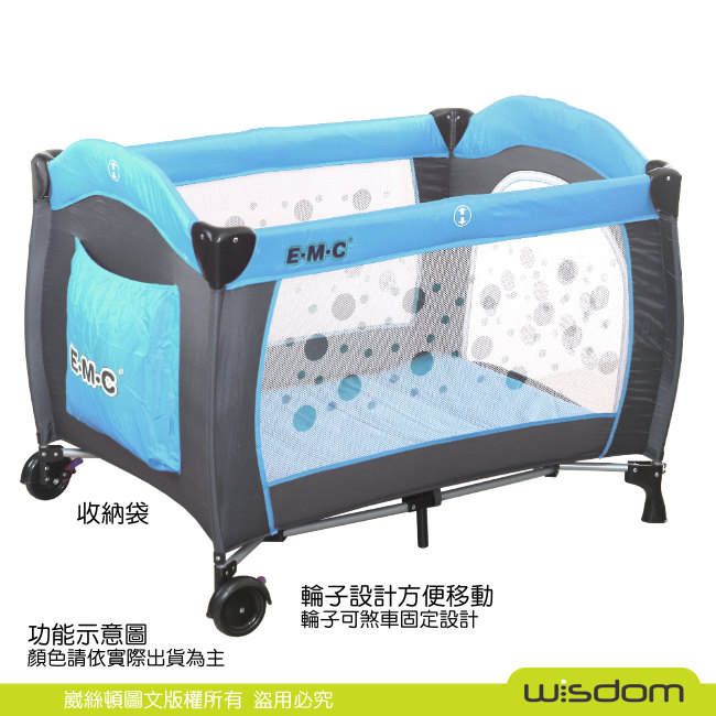 EMC 嬰幼兒安全遊戲床(平安藍)+雙層架+尿布台