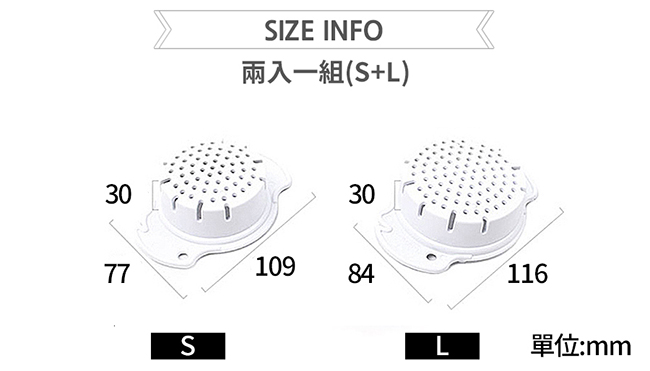 韓國nineware 罐頭瀝水器2組(共4入)