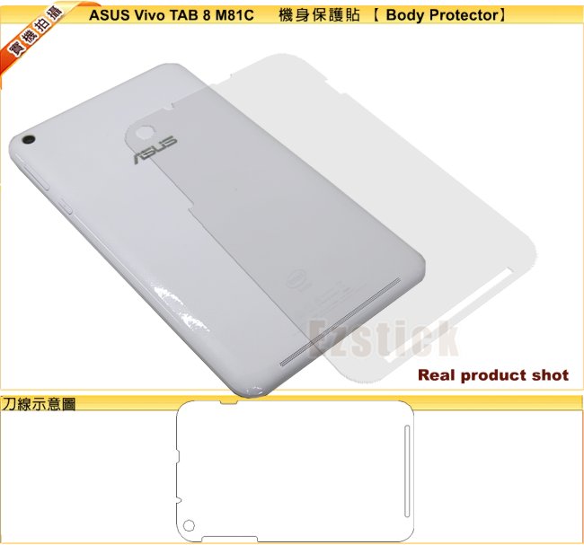 EZstick ASUS Vivo Tab 8 M81C 專用螢幕貼